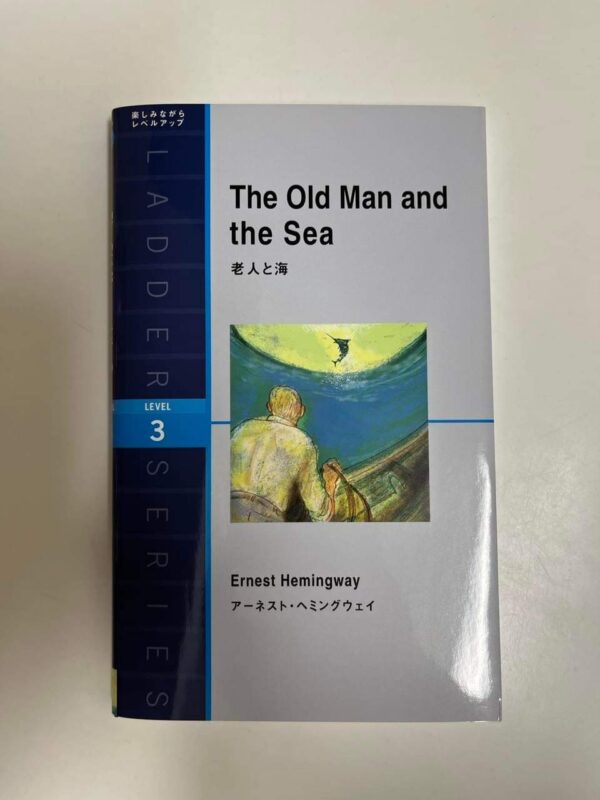 『老人と海』 おまとめ　輪読会参加チケット