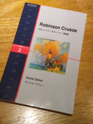 『ロビンソン・クルーソー』 10月　輪読会参加チケット